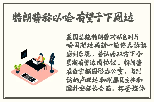 日本羞羞漫画